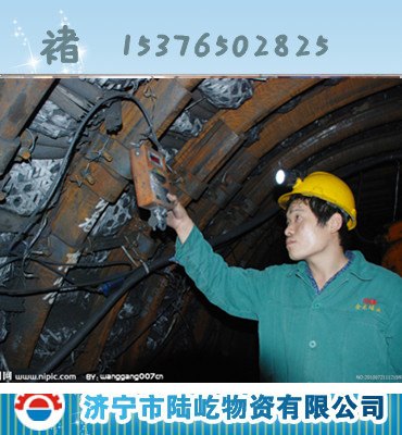 甘肃U25型钢支架U型钢支架厂家