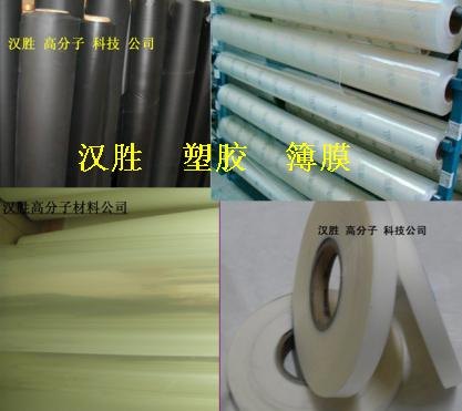 国产/ 进口/TPU黑膜