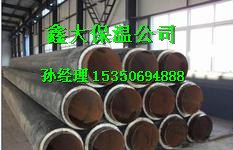 供应青岛地埋聚氨酯供热保温管道，城市供暖热水泡沫保温管价格