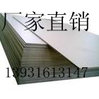 无机防火隔板价格