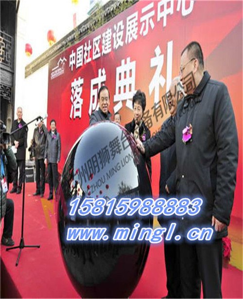专业出租广州启动球