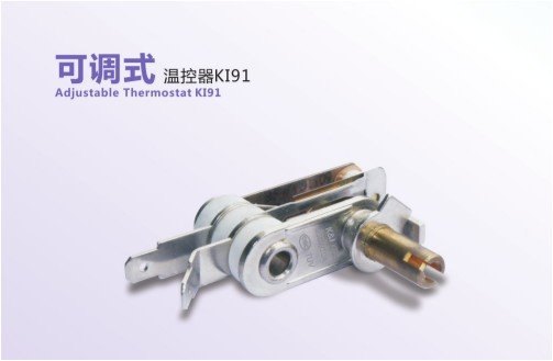 供应可调式温度开关KI91