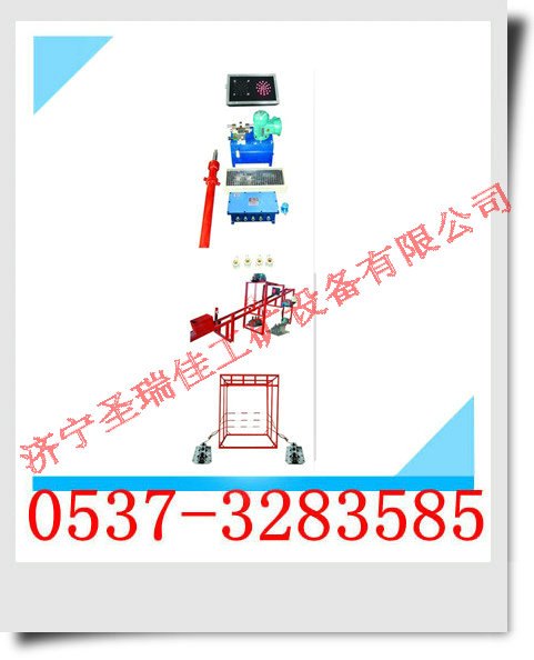 ZDC30型跑车防护装置