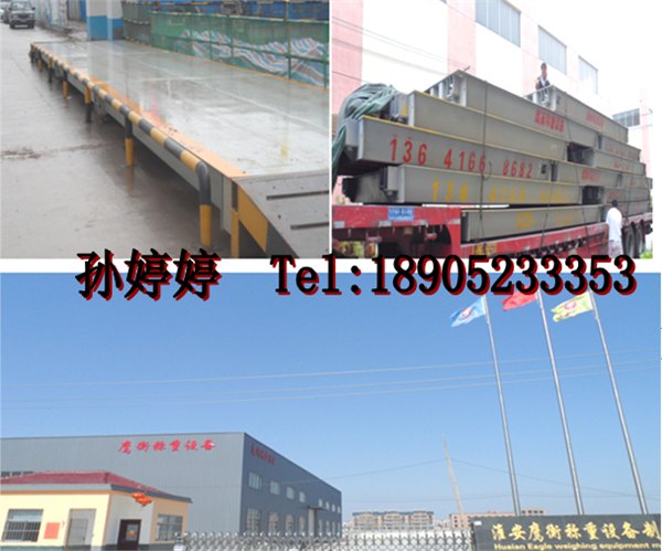 雷州地磅 高精度传感器※质优价廉!!! 