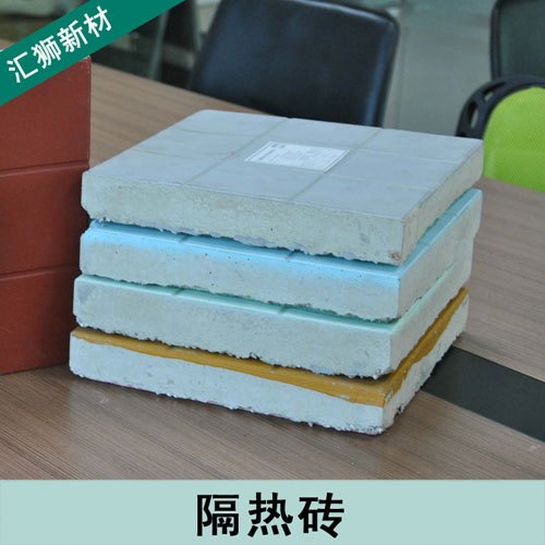 供应广西南宁外墙保温 挤塑板隔热砖