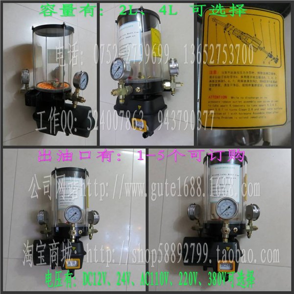 混凝土搅拌机电动柱塞泵DC24V、4L