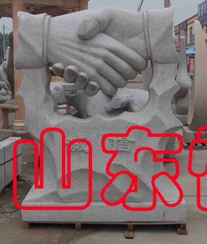 hr080花岗岩握手诚信雕塑