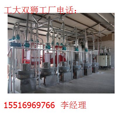 湖北 武汉面粉加工机械设备哪家的好还是首选大厂家【工大双狮】