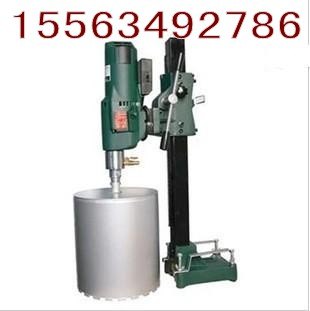 混凝土打孔好工具350型金刚石钻孔机，水钻厂家
