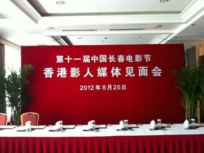 长春展台搭建|长春展台设计