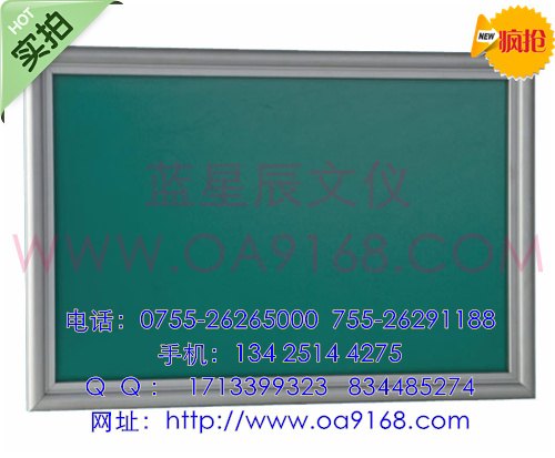 湖北教学升降绿板，武汉一品W好质好量