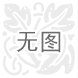 北京防阻燃服定做