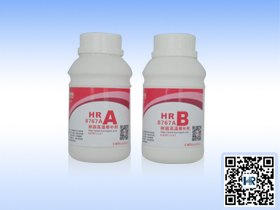 供应耐温最高的高温胶HR-8767A