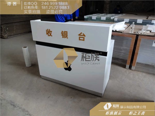 供应海南苹果收银台生产，三星收银台最新报价