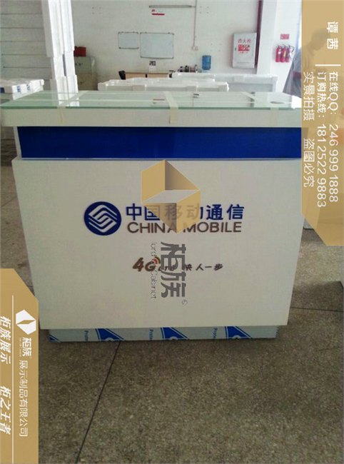 供应成都移动蓝色收银台批发，最新款收银台价格