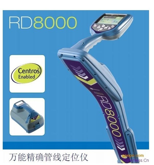 供应英国雷迪RD8000PXL地下管线探测仪瑞德现货