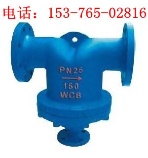 YJQS压风管道汽水分离过滤器厂家 汽水分离器