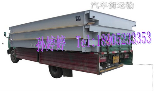 缙云地磅 吨位、尺寸、价格 地磅规模 