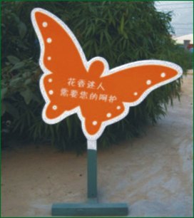 花草牌的四个组成部分