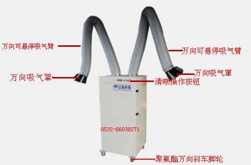 移动式焊接烟尘净化器，常州焊接烟尘净化器
