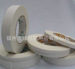 供应封箱印刷胶带