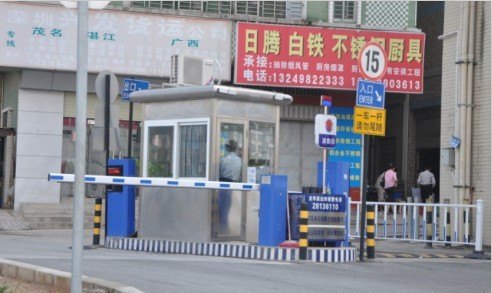 玉树停车场系统厂家停车场系统厂家玉树停车场系统直杆海南停车场系统批发