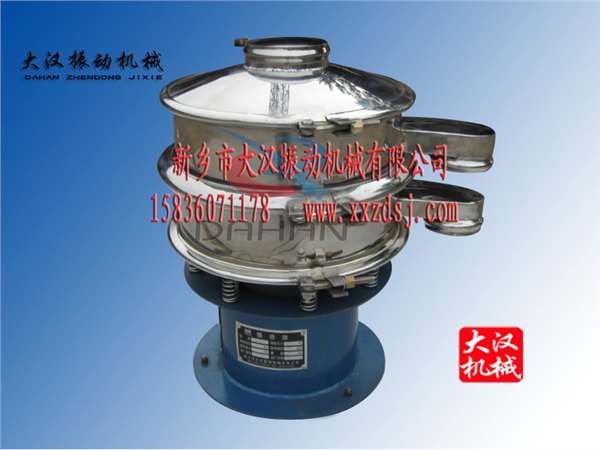 痱子粉旋振筛