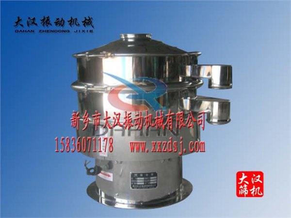 玉米淀粉旋振筛
