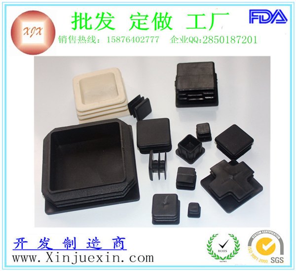 正方形塑胶管塞