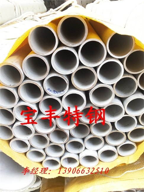 供应宝丰特钢不锈钢管行业最多诚信