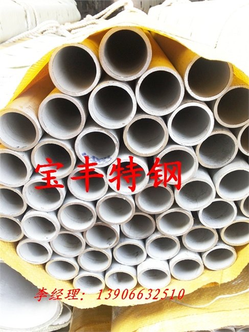 不锈钢无缝管
