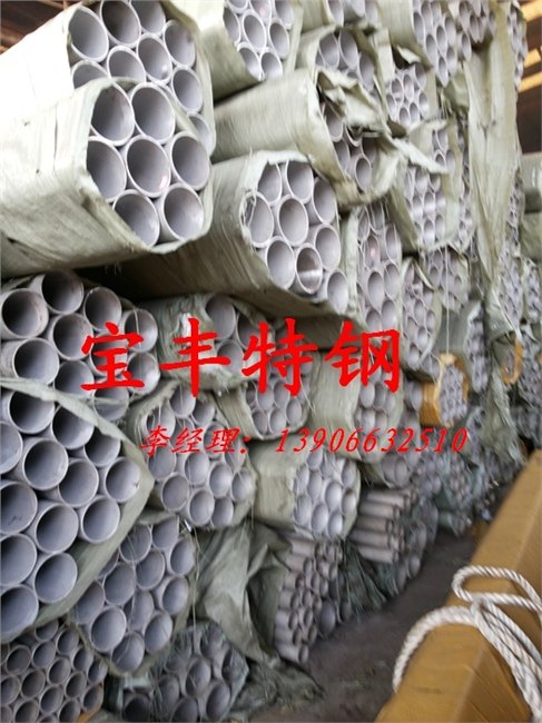 供应煤化工用不锈钢无缝管招标哪里最便宜