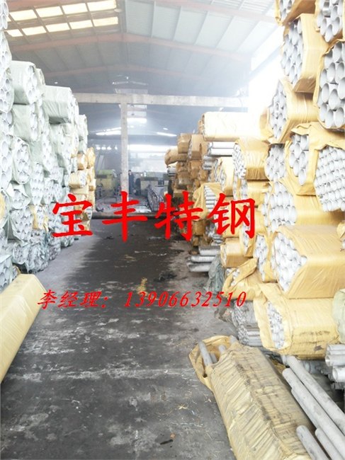 304不锈钢管159x4.5