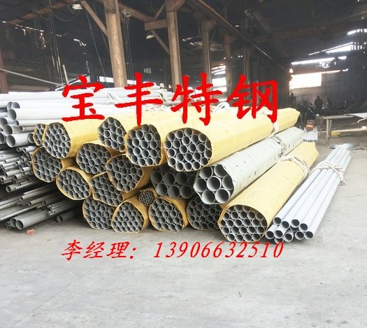江苏宝丰特钢不锈钢管服务好