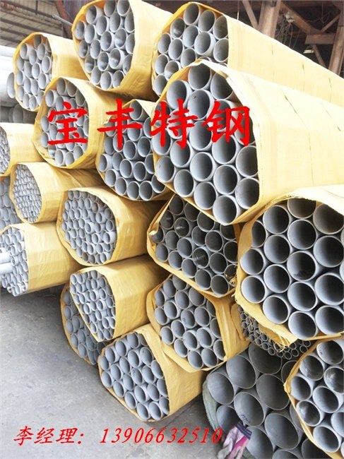不锈钢304无缝管提供20x2精密管
