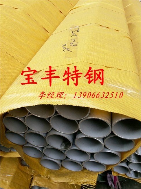 304不锈钢管32x2.5