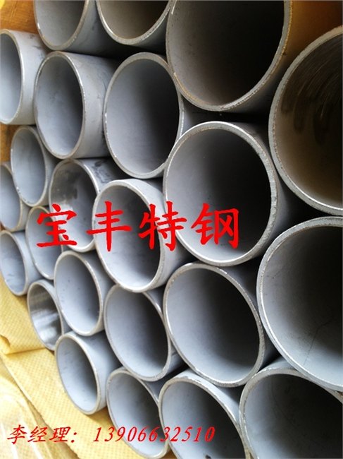 供应304不锈钢管