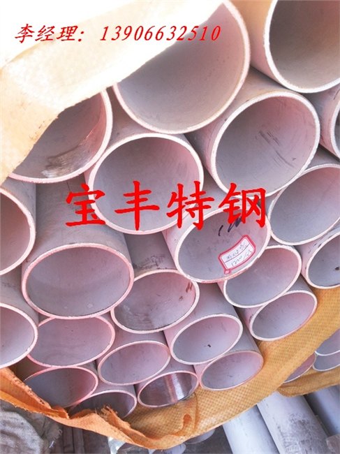 304不锈钢管57x3.5