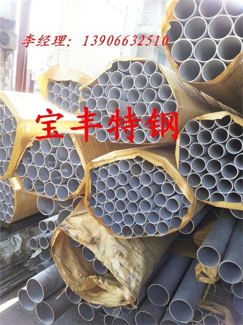供应华东地区规模较大的不锈钢无缝管厂家专业生产不锈钢无缝管