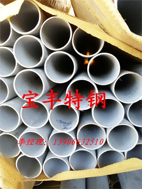 304不锈钢管159*3