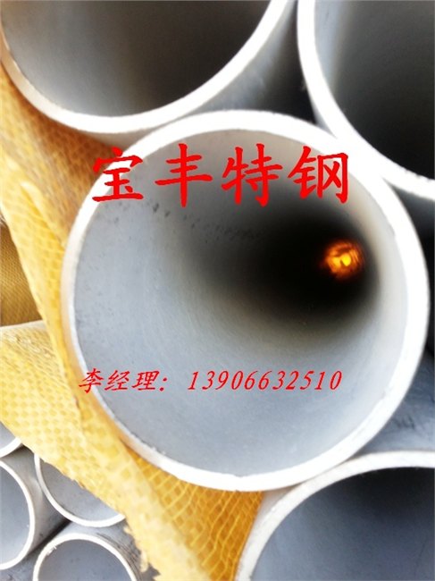 供应找304不锈钢159x4无缝管到宝丰特钢