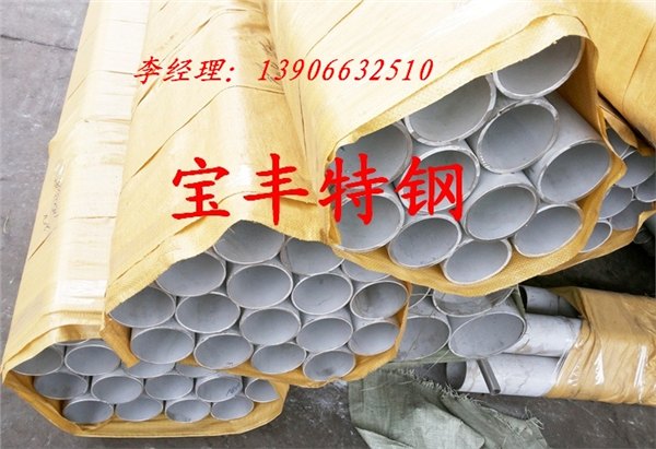 供应江苏宝丰特钢304不锈钢159x3双向管
