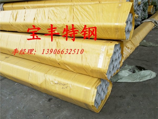 304不锈钢管159*3.5