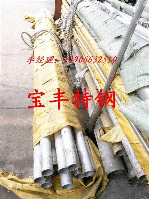 供应304不锈钢管27x2首选宝丰特钢实惠