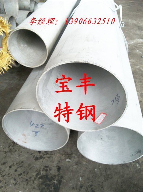 304不锈钢管57x4