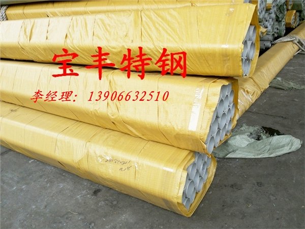 供应宝丰特钢供应304不锈钢89x4无缝管批发厂家