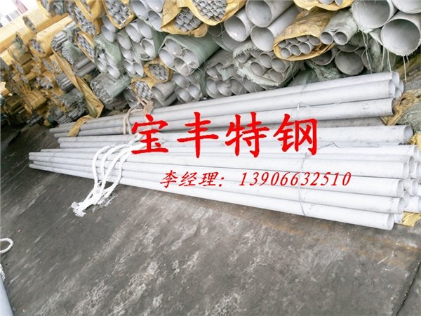 304不锈钢管38x2精密管
