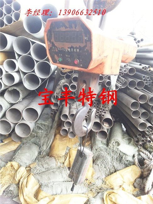 304不锈钢管42x3