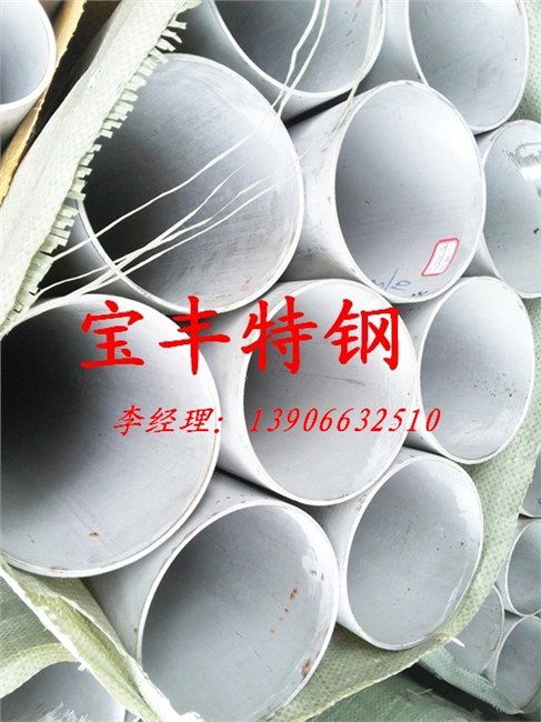 供应曲靖市304不锈钢无缝管现货批发供应商