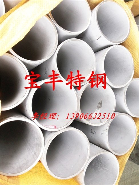 供应大型304镜面管卫生管厂首选宝丰特钢